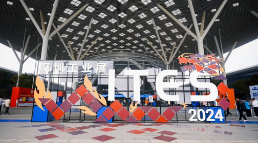 Unveiling Innovations at Shenzhen Industrial Exhibition
